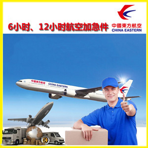乌拉特中旗海流图机场空运公司谈空运的四大作用是什么